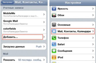 контакты в телефоне
